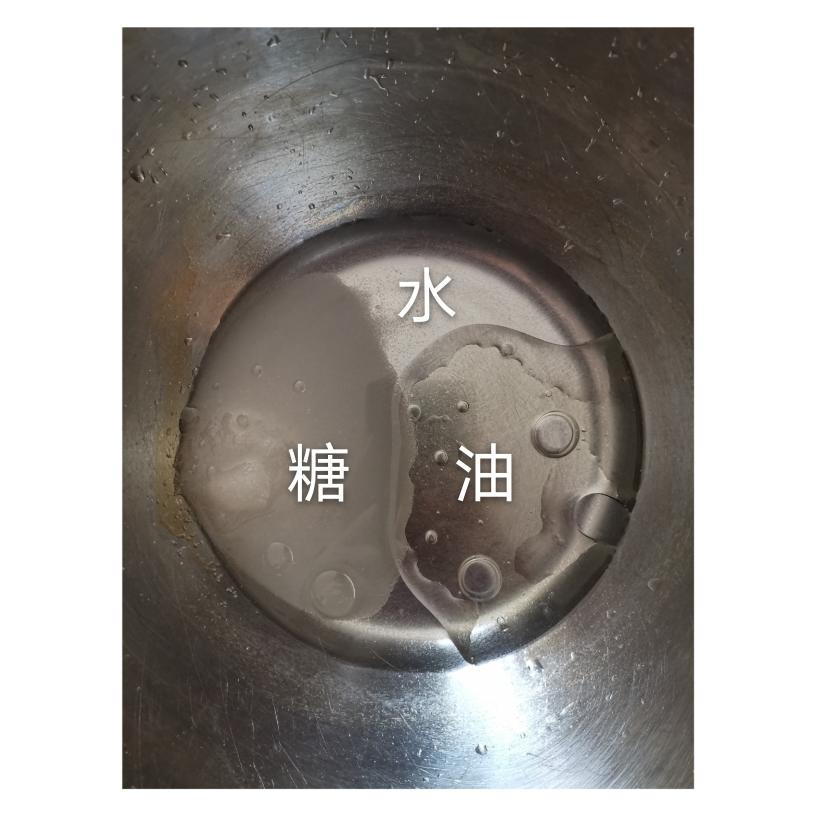 不塌不回缩的戚风蛋糕胚（后蛋法）的做法 步骤1