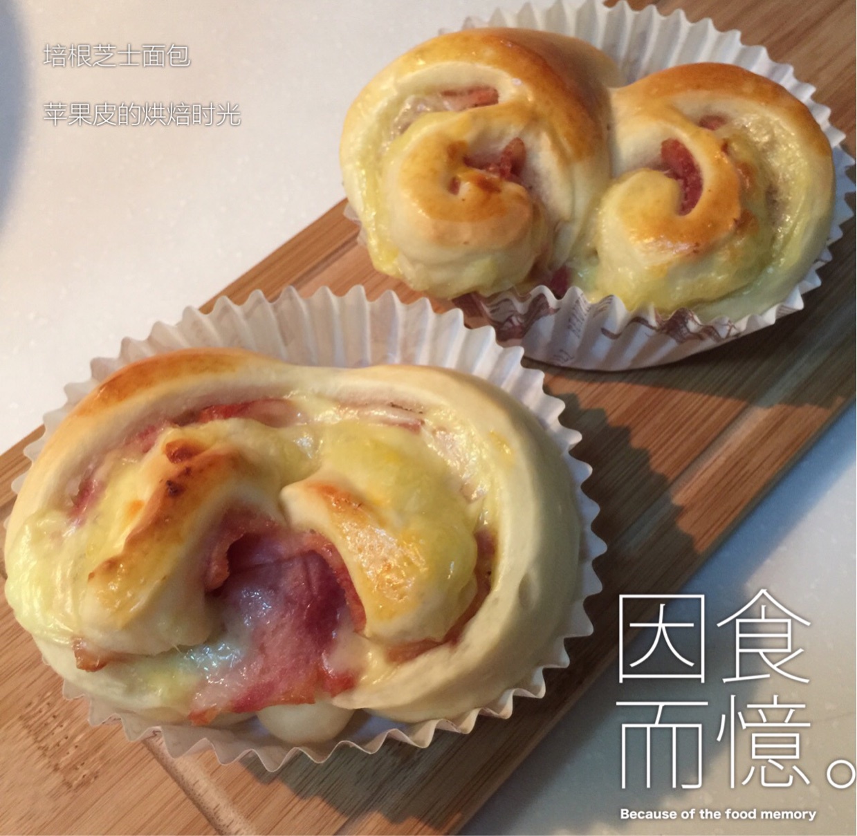 苹果做的各种美食