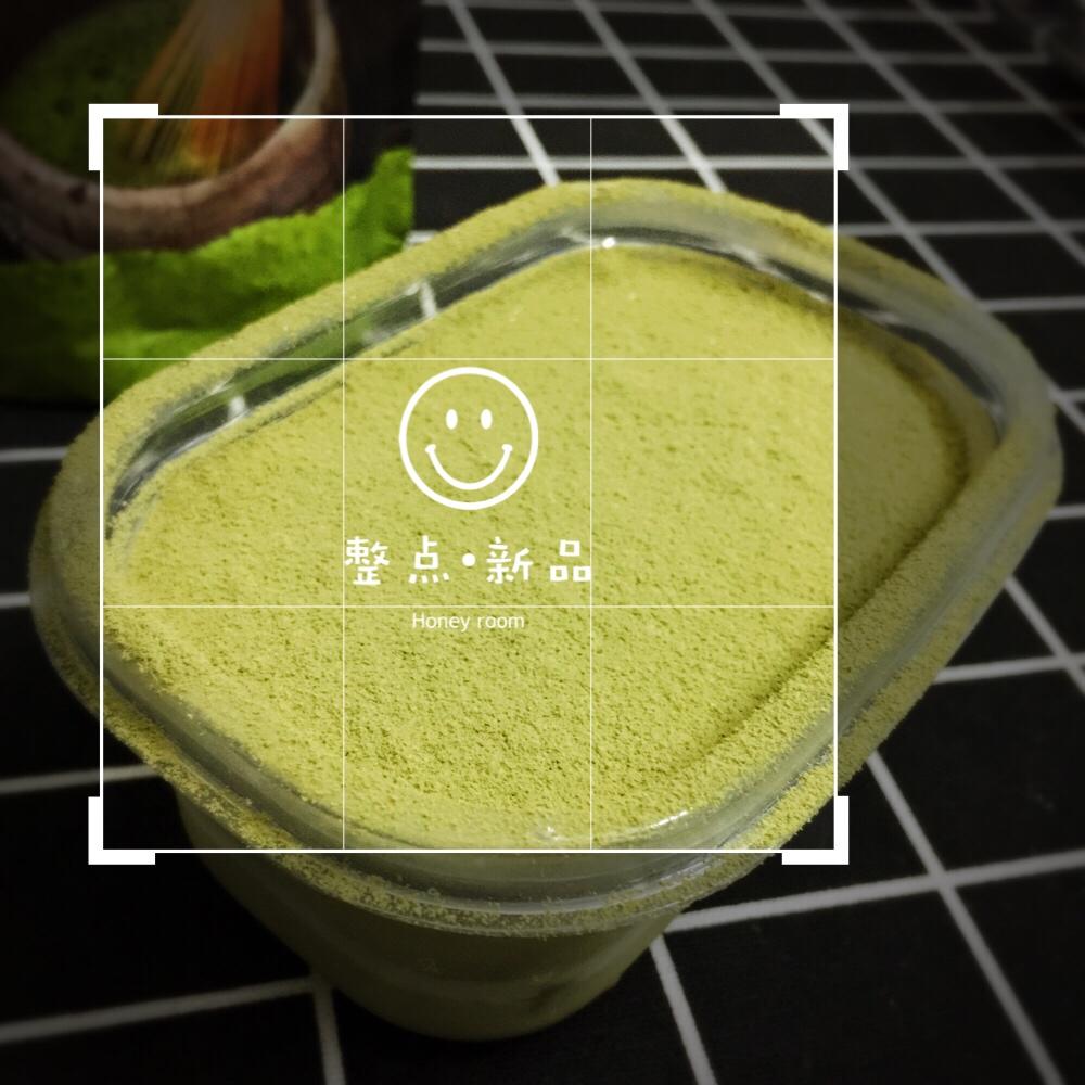 抹茶双享慕斯