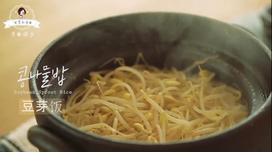 女王私厨 | 豆芽饭的做法