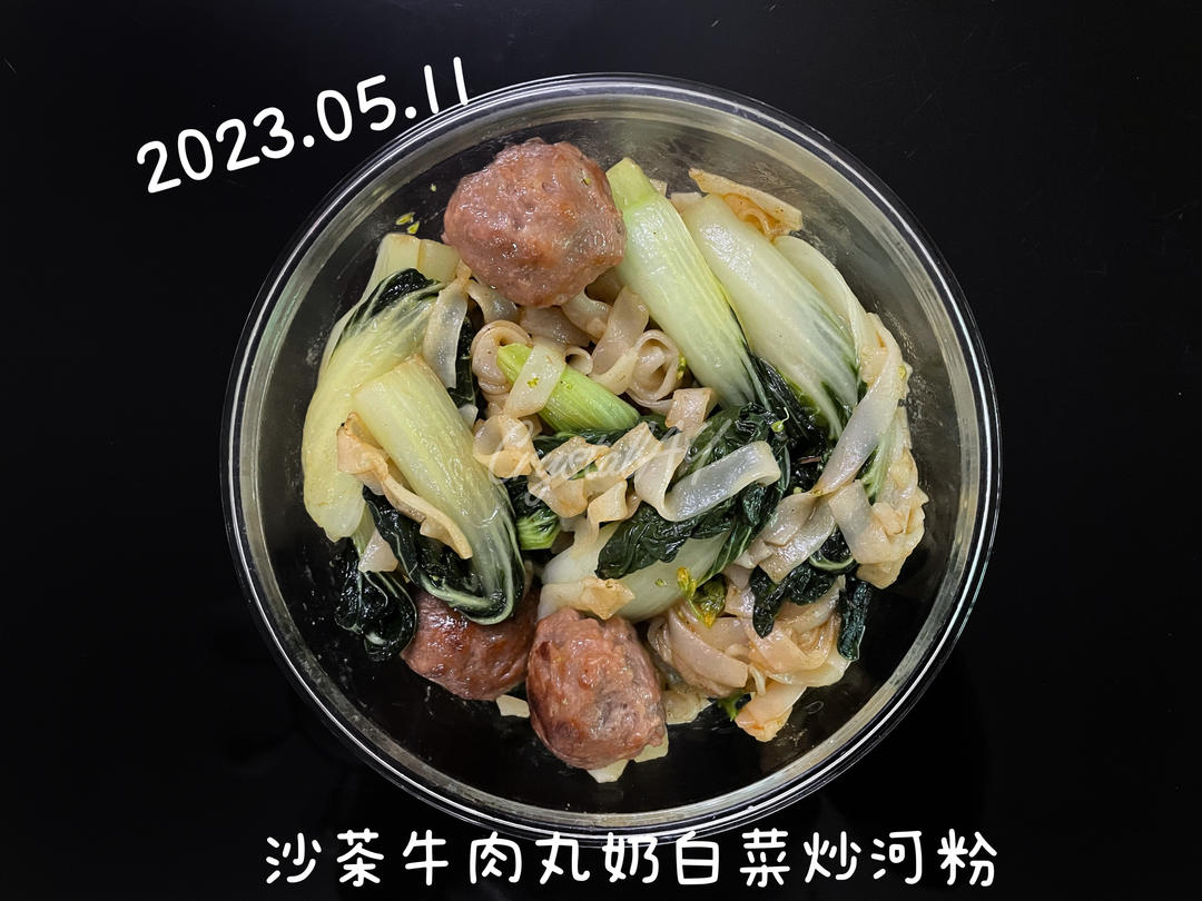 🍱便当日记 工作日午餐「佛系减脂」