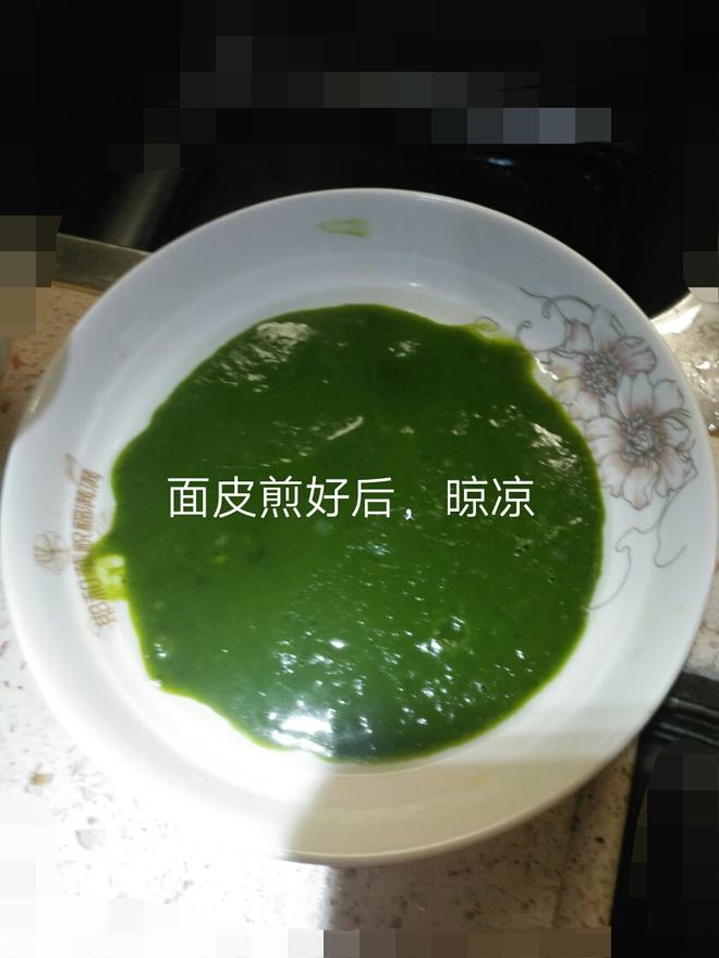 蔬菜汁面皮的做法