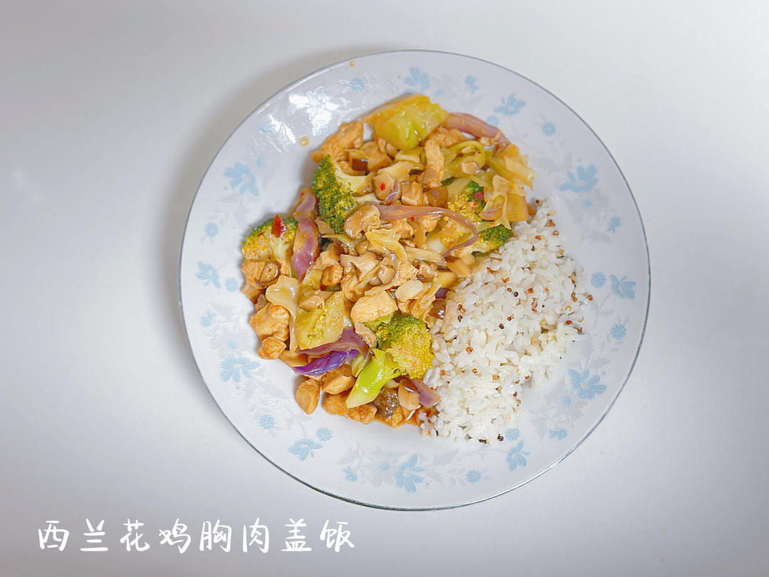 日の食