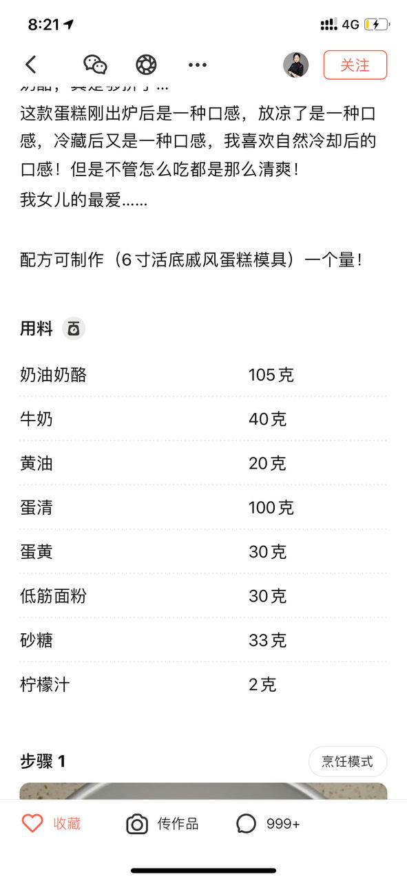 灵魂酱肉包