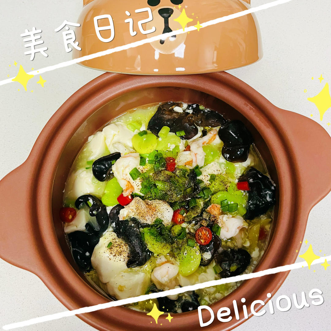 虾仁豆腐煲
