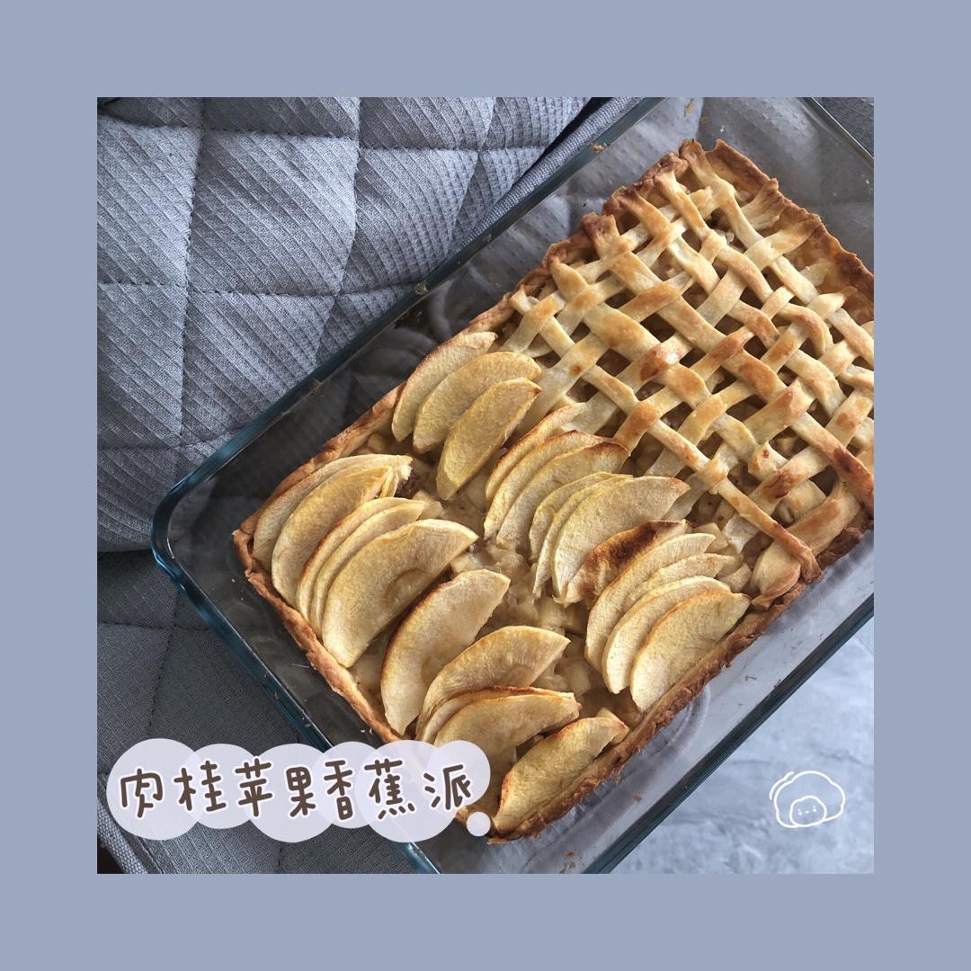 苹果派