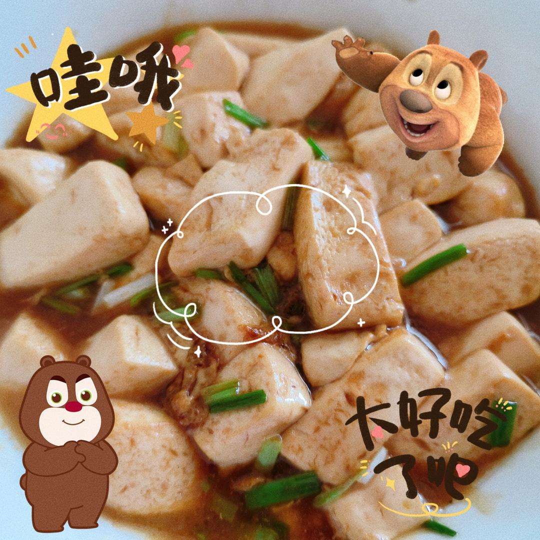 五分钟豆腐｜好嫩好滑