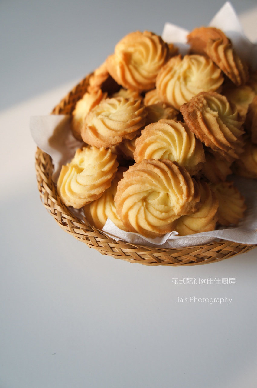 花式酥饼（源自《幸福的烘焙时光》）的做法