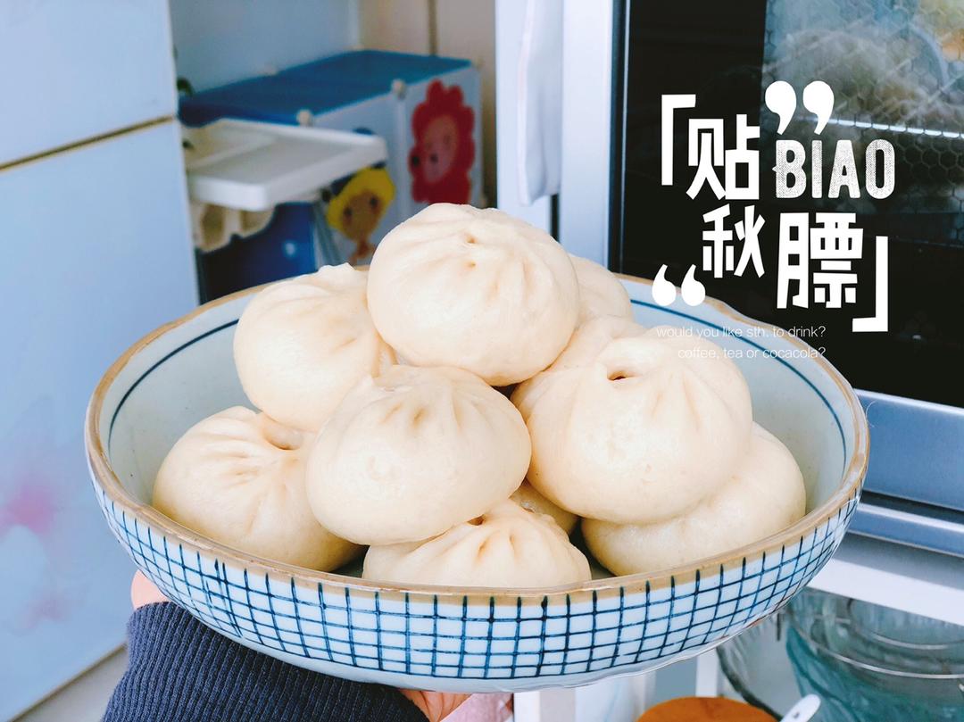猪肉大葱包子