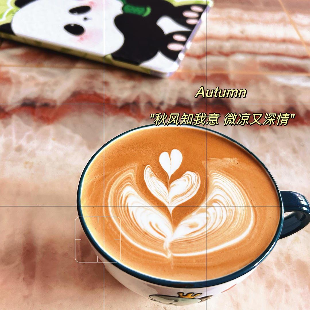 咖啡☕️拉花记录贴