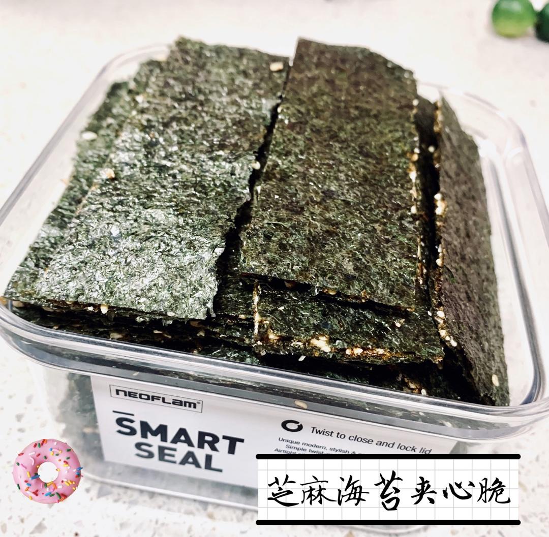芝麻海苔夹心脆
