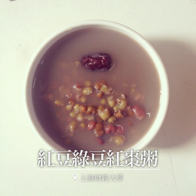 红豆绿豆汤