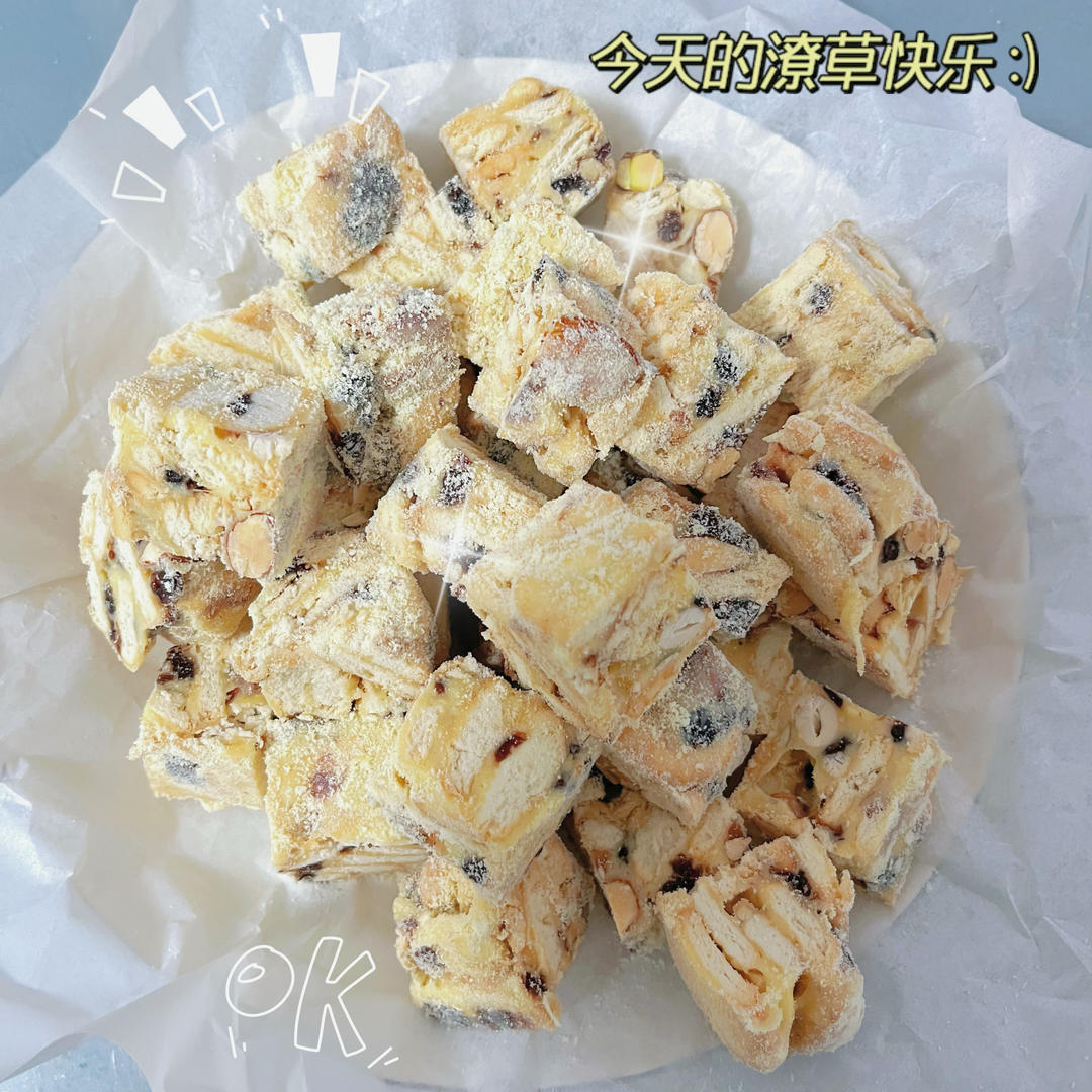 雪花酥  不甜版