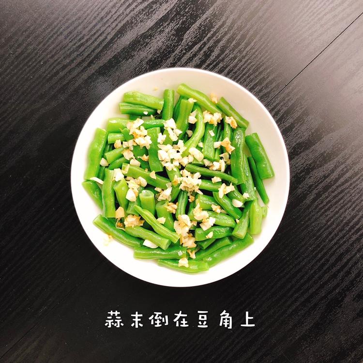 凉拌豆角🌱的做法 步骤14