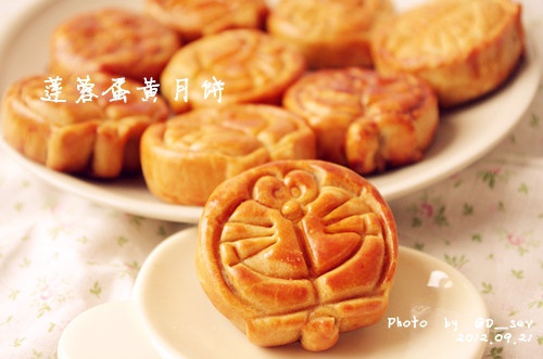 广式蛋黄莲蓉月饼