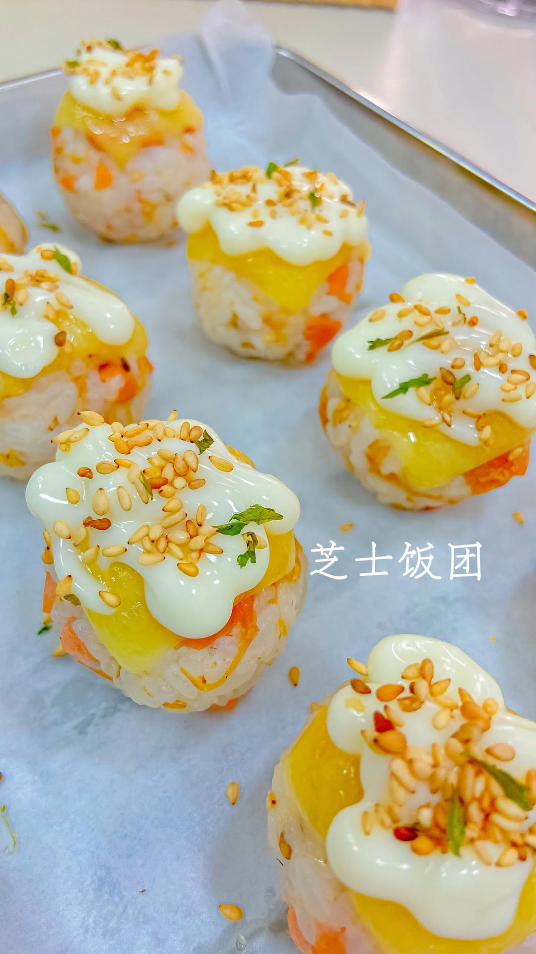 芝士烤饭团便当🍙一口一个停不下来！好吃的做法