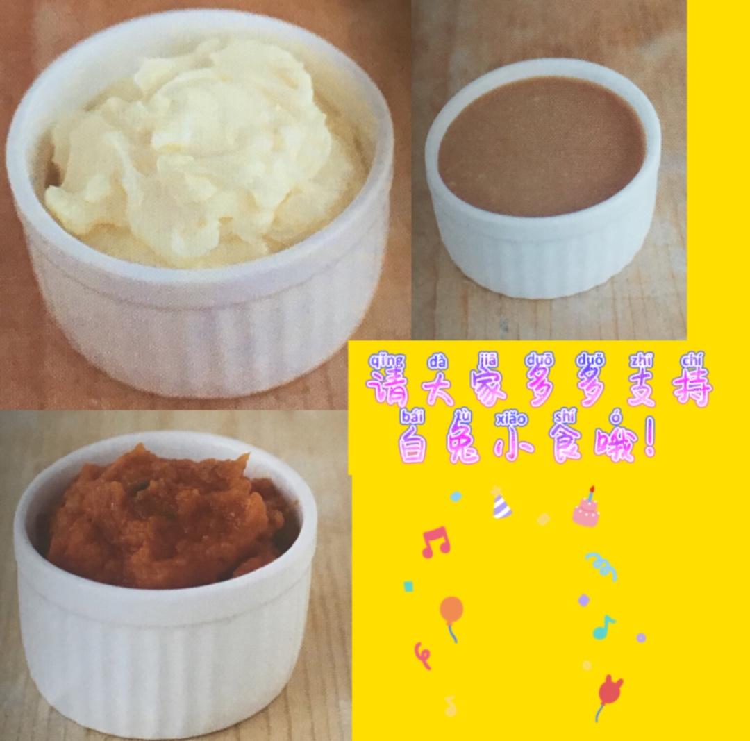 三种酱料随你选， 总能找到你的心爱。教你做三种超好吃的酱料，😋！