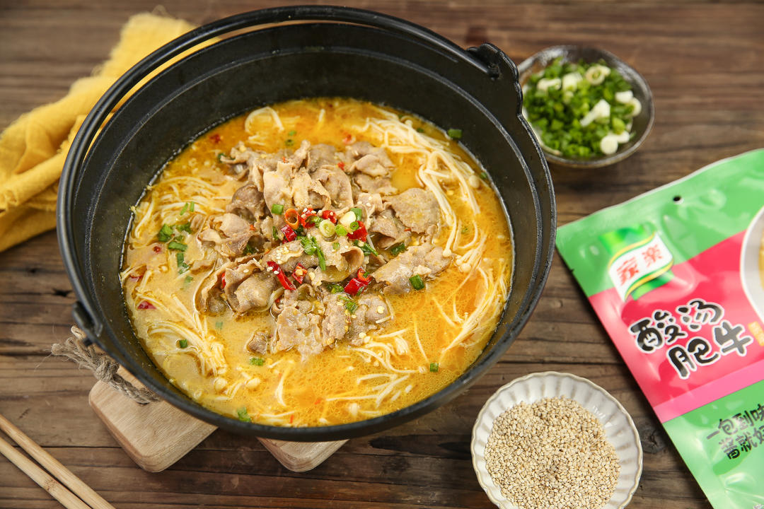 一包到味酸汤肥牛的做法