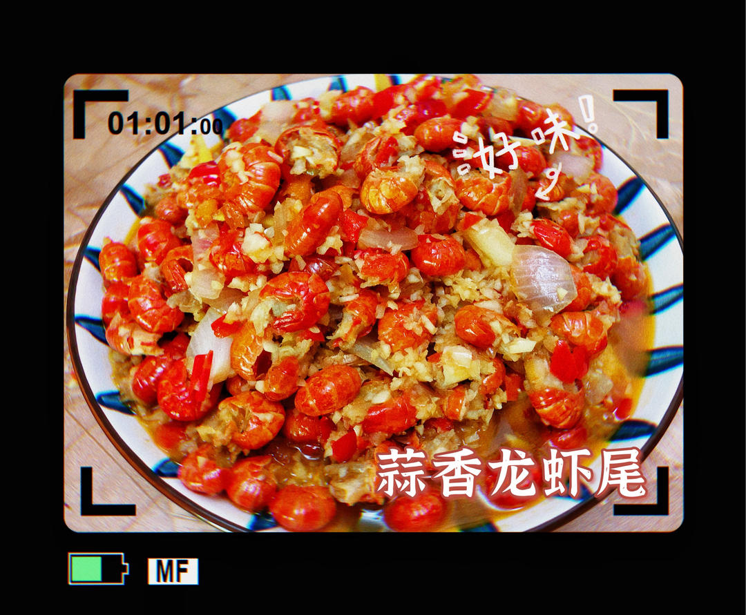 蒜香小龙虾，汤汁可以拌面哦