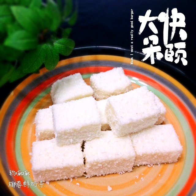 牛奶小方