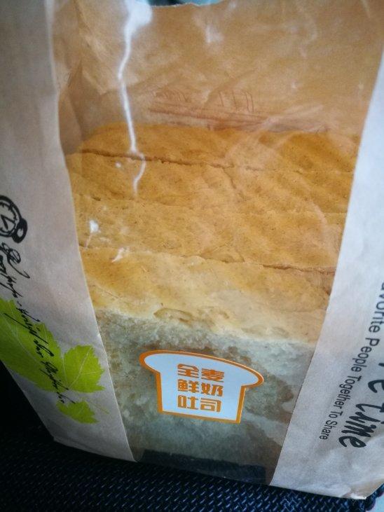 全麦酸奶吐司 无油无糖