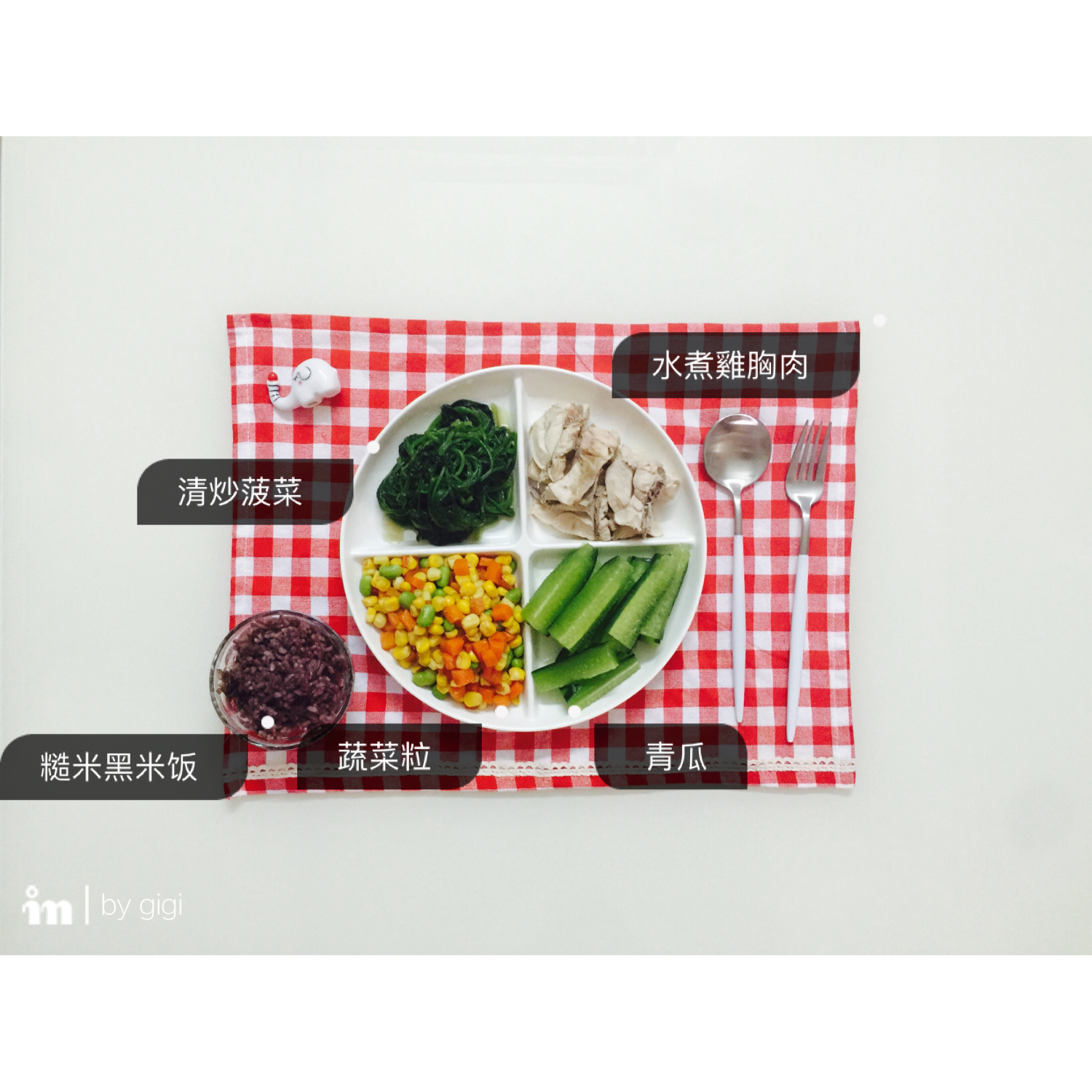 【三分练，七分吃】健康的健身减脂营养餐