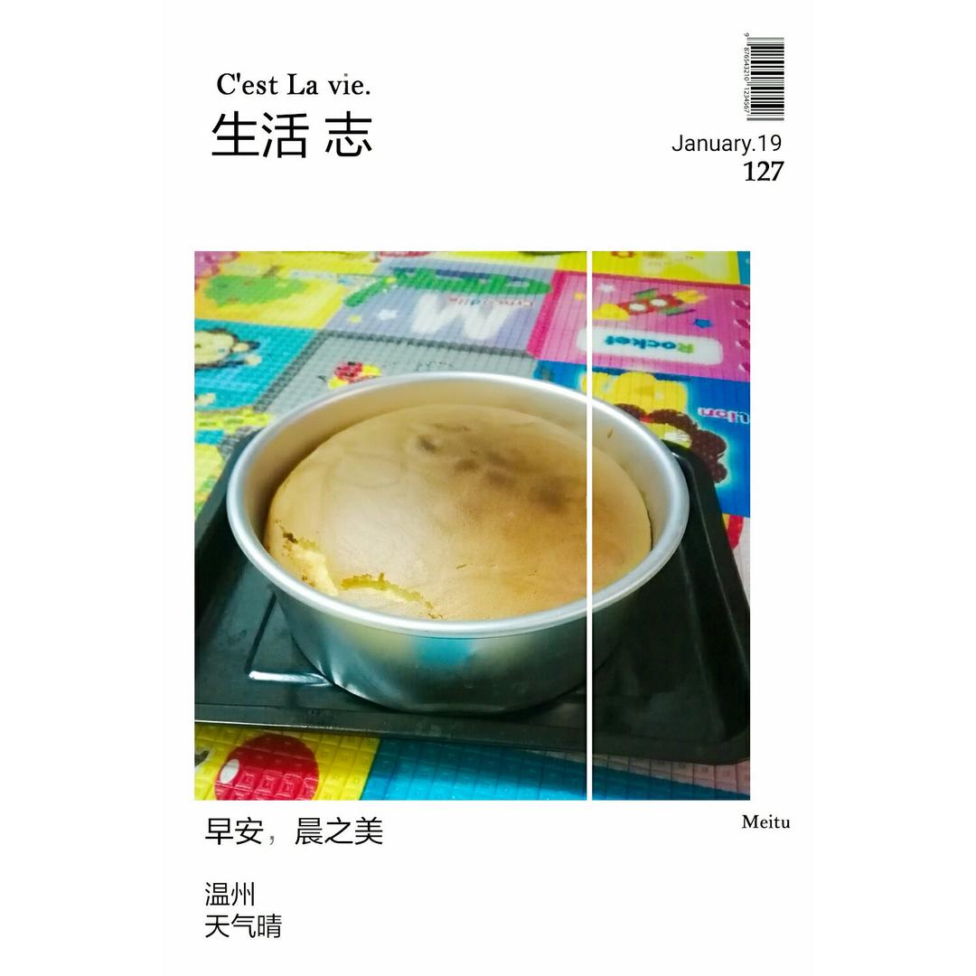 超软烫面戚风蛋糕