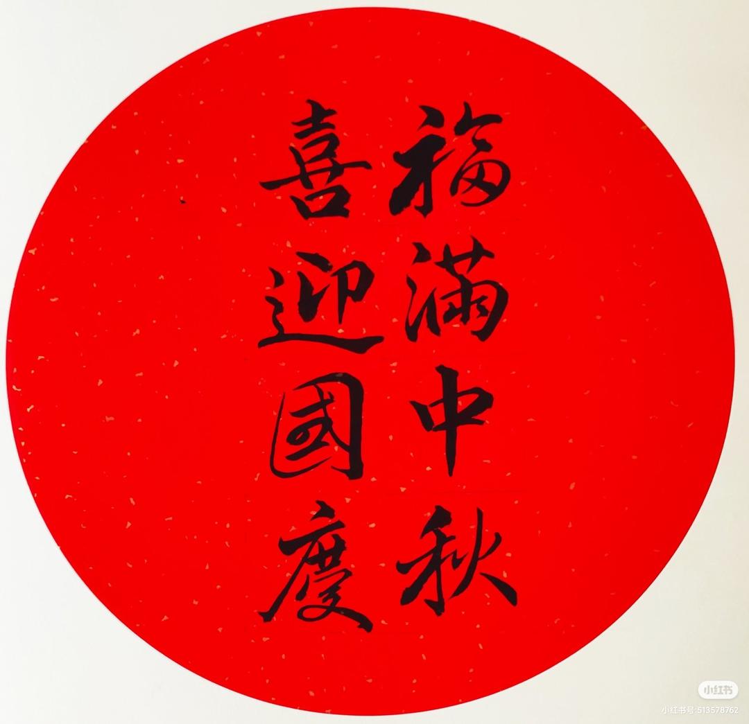 酥皮泡芙（柏翠K55烤箱）