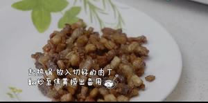 台湾家乡味——卤肉饭的做法 步骤2