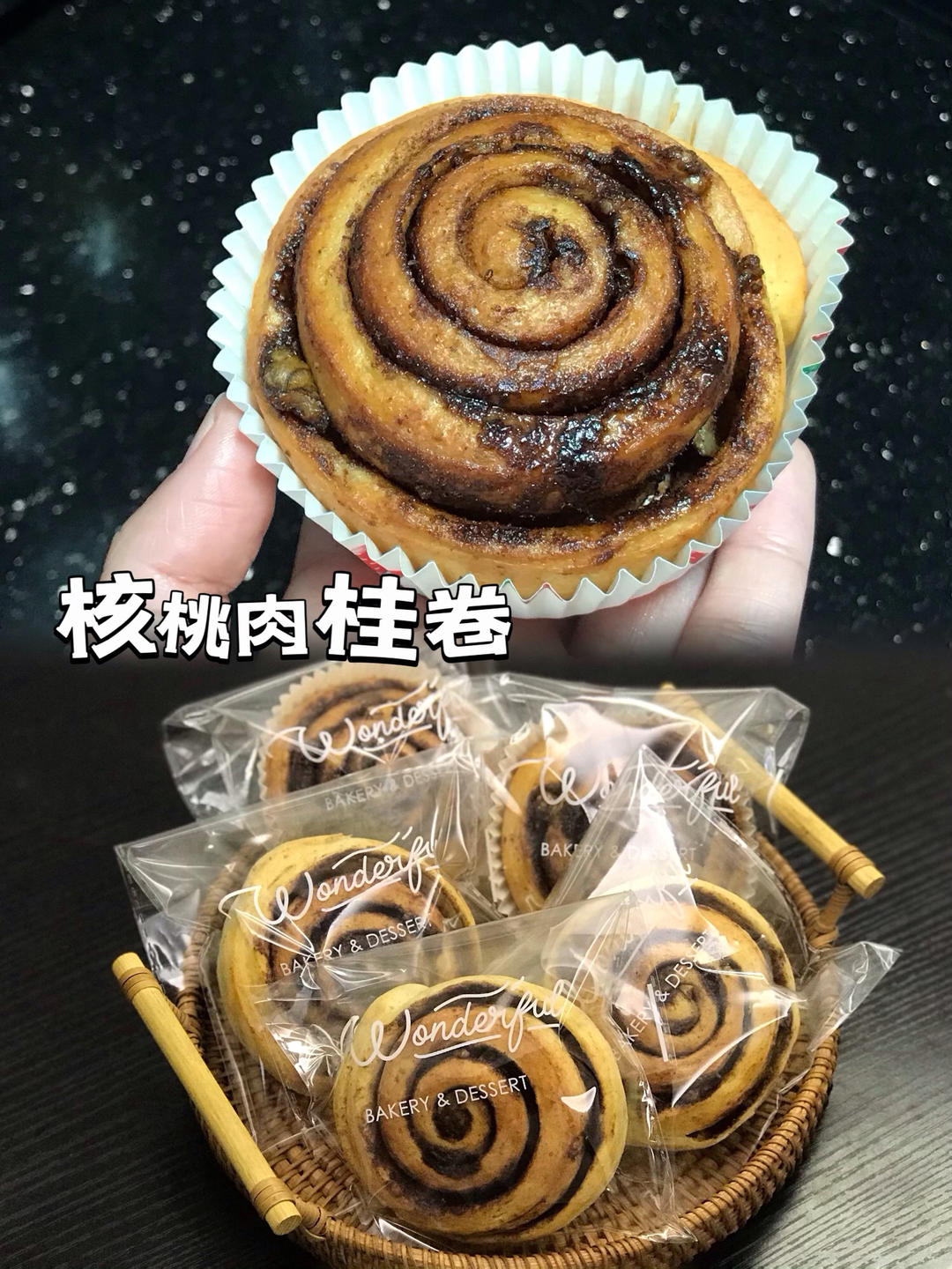 小z的各种面包记录