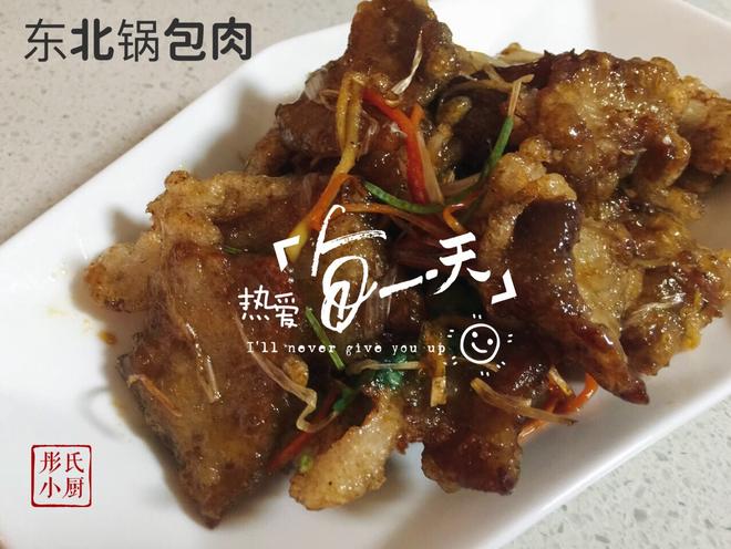 东北锅包肉（无番茄酱版）的做法