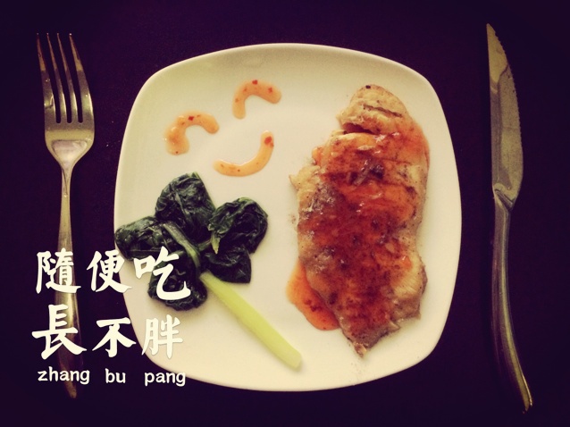 无油煎鸡胸