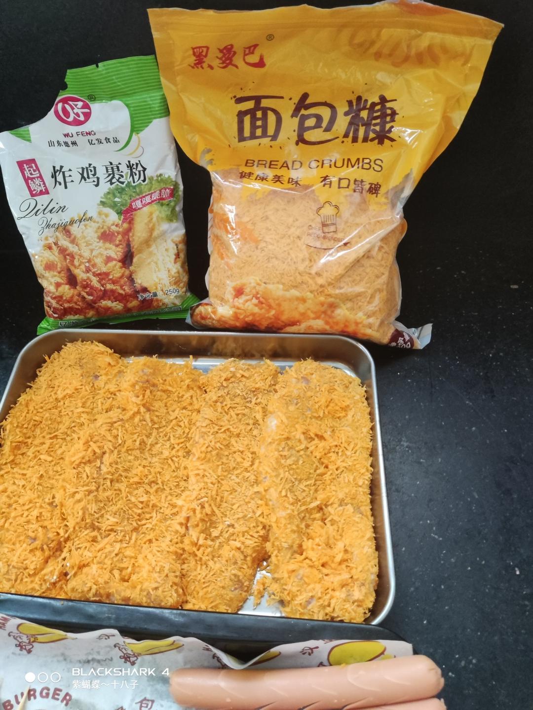 炸鸡排