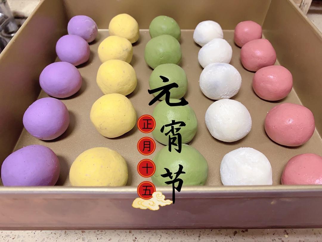 五色汤圆