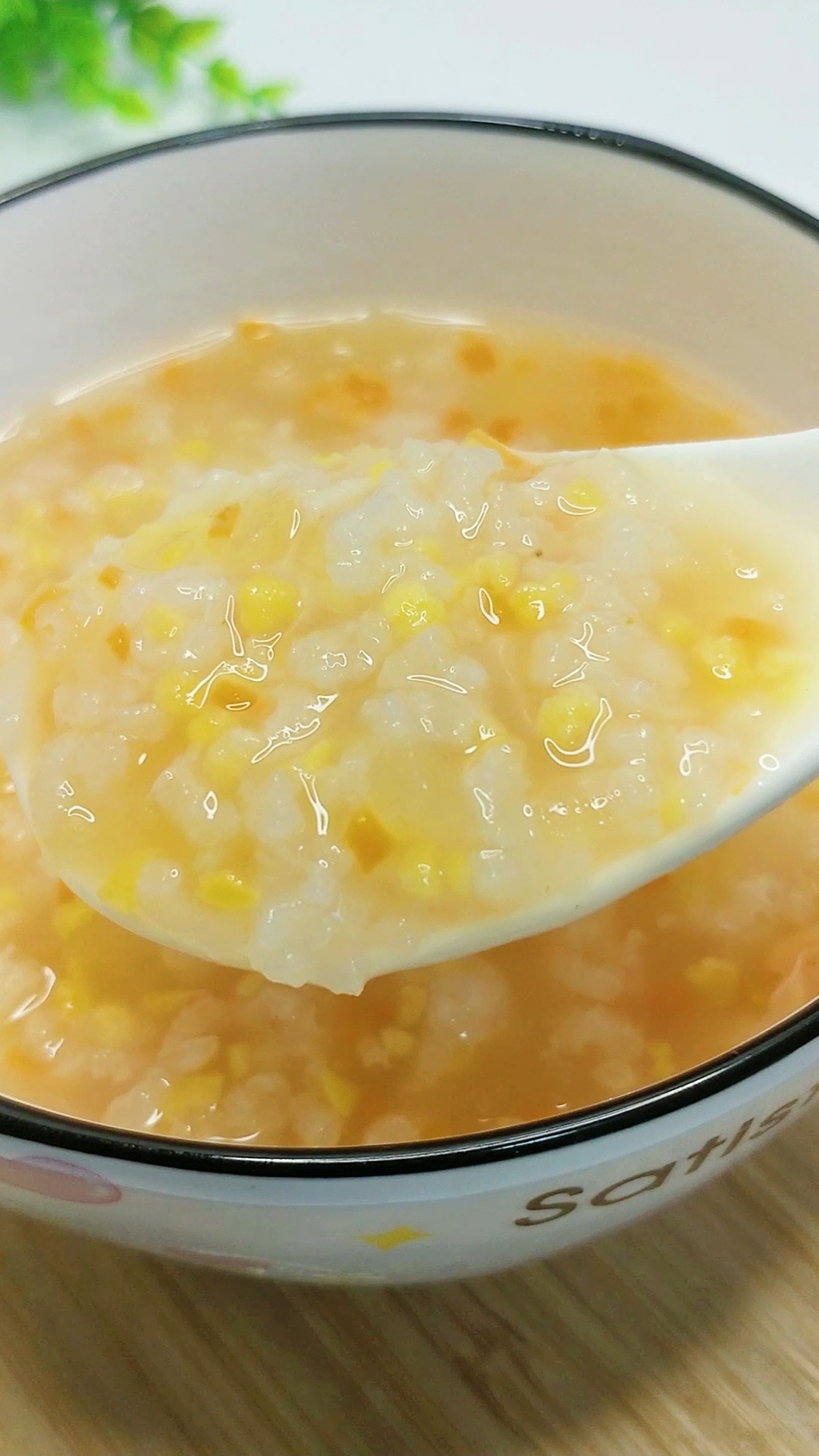 果蔬玉米碴粥 8+宝宝辅食的做法