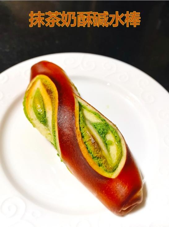 抹茶奶酥碱水棒的做法