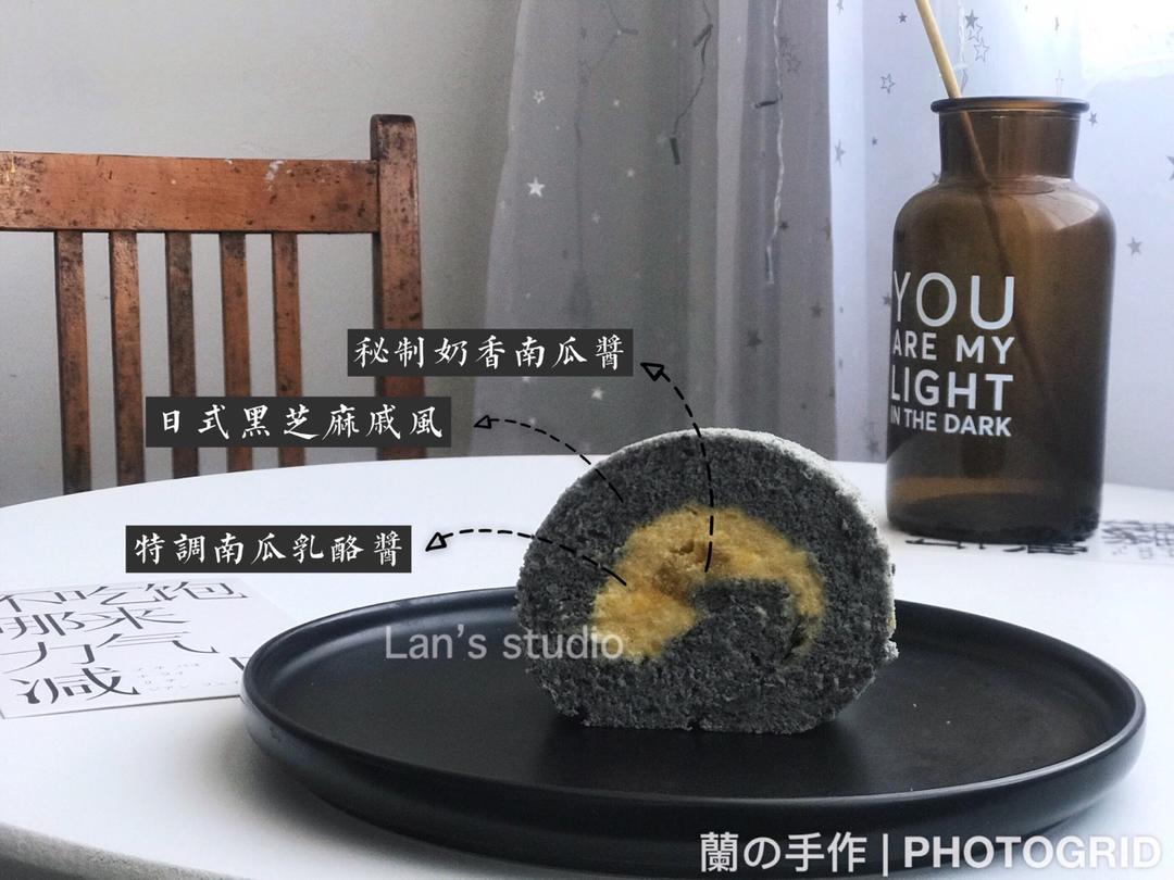 黑芝麻南瓜乳酪卷