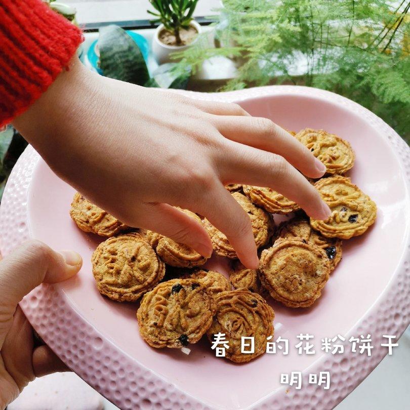 红糖花粉饼干