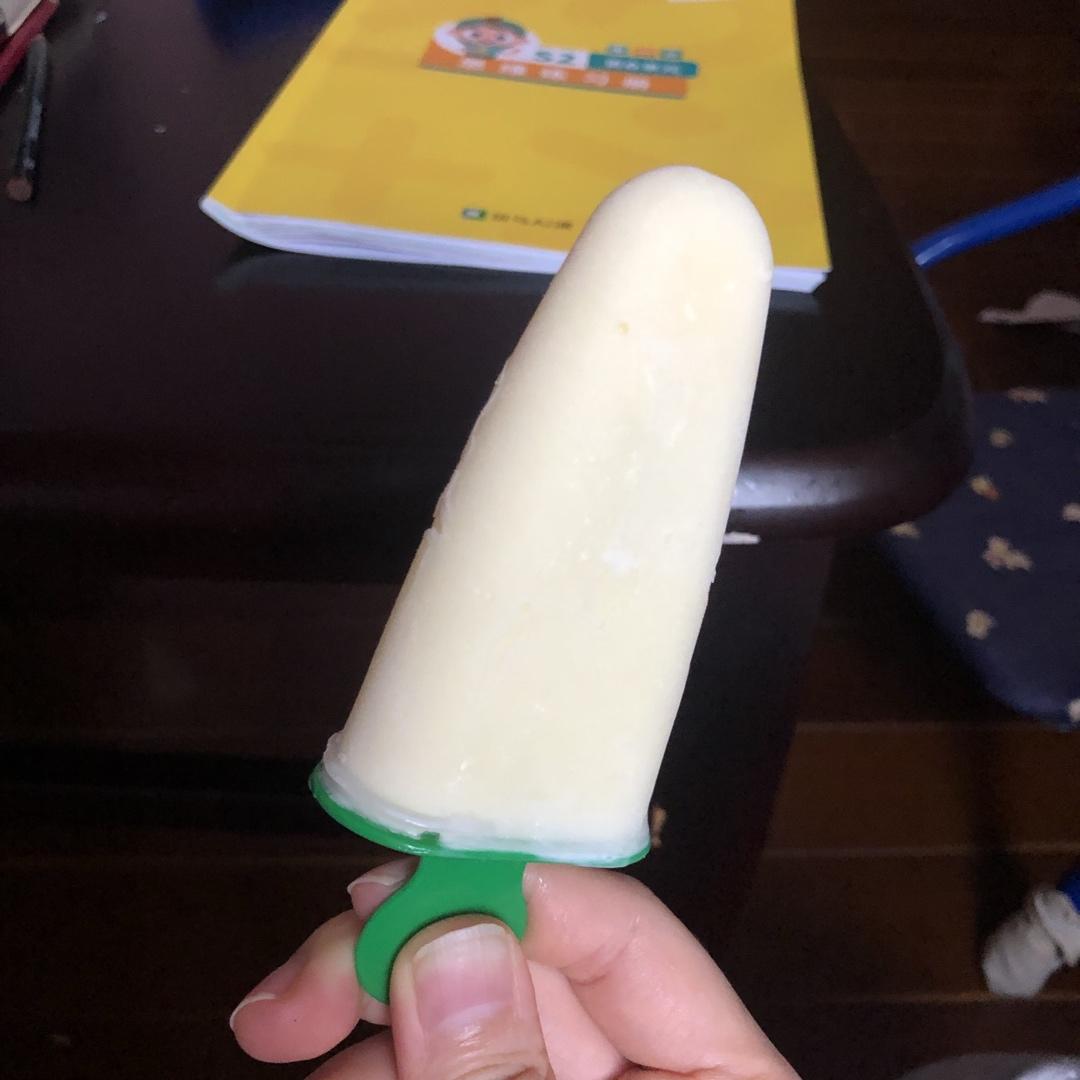 消耗淡奶油的牛奶雪糕