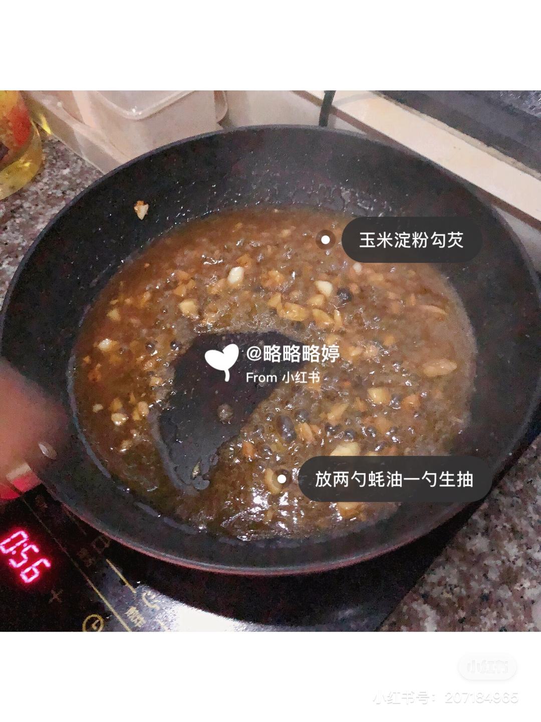 蚝油蒜蓉生菜的做法 步骤3