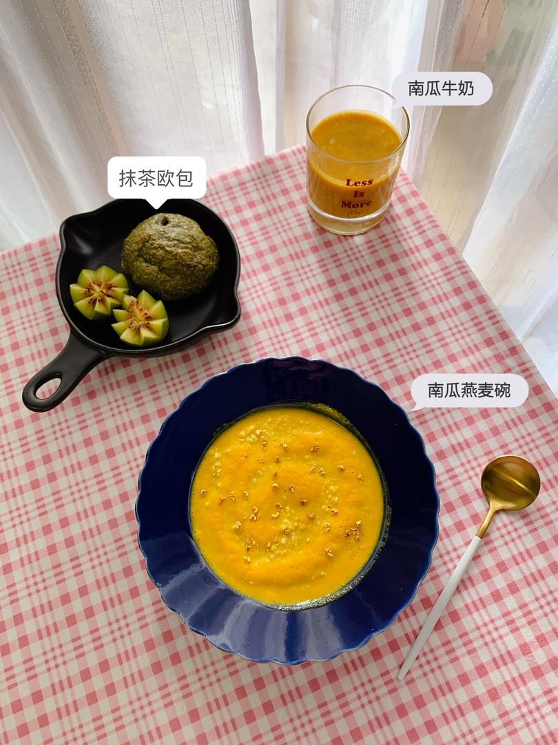 南瓜钢切燕麦粥 | 健康·三餐<好好吃饭12>