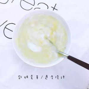 快手燕麦牛奶鸡蛋粥的做法 步骤3
