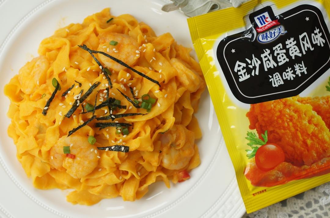 葱油香辣咸蛋黄拌面