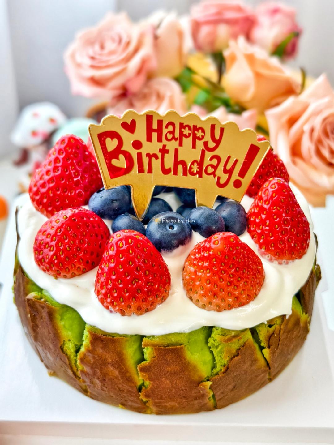 6寸开心果巴斯克蛋糕