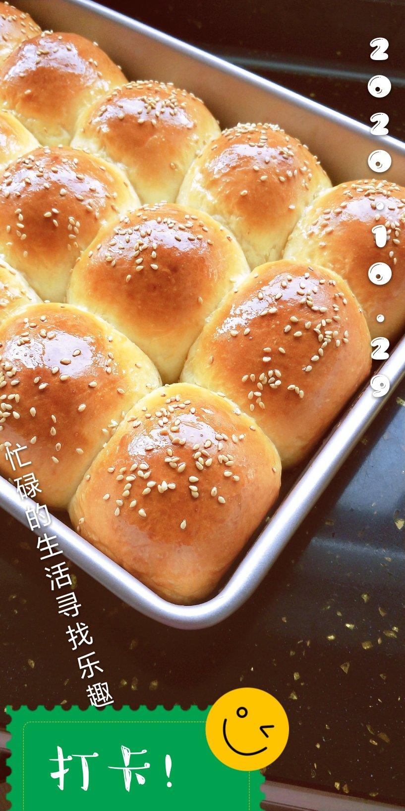 脆底蜂蜜小面包