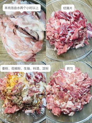 超级香的爆炒羊肉的做法 步骤1