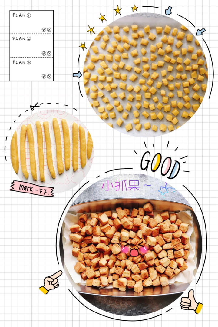 脆脆的山东抓果（烤箱版）