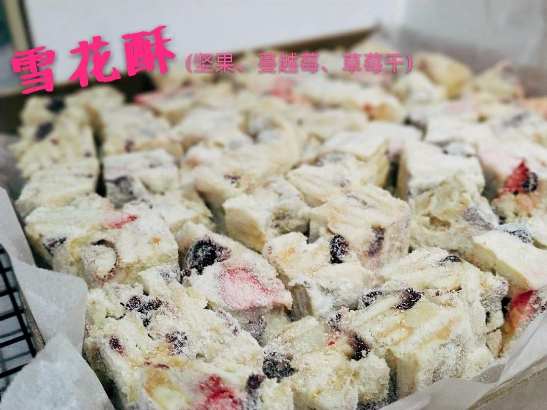 网红雪花酥