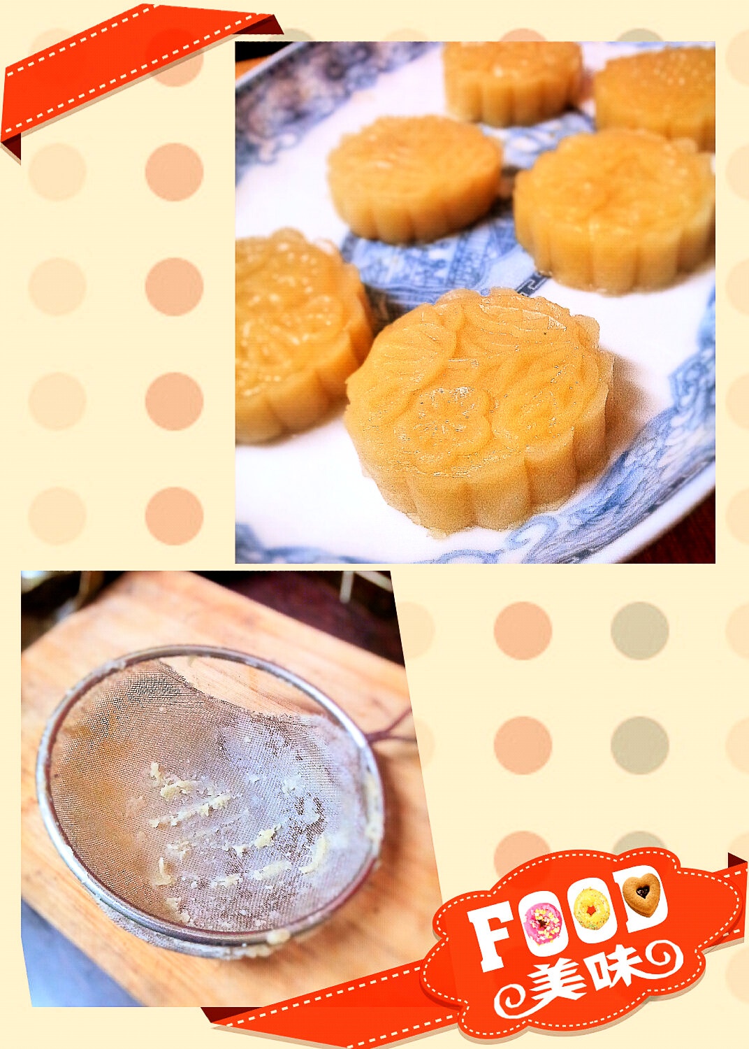 绿豆糕
