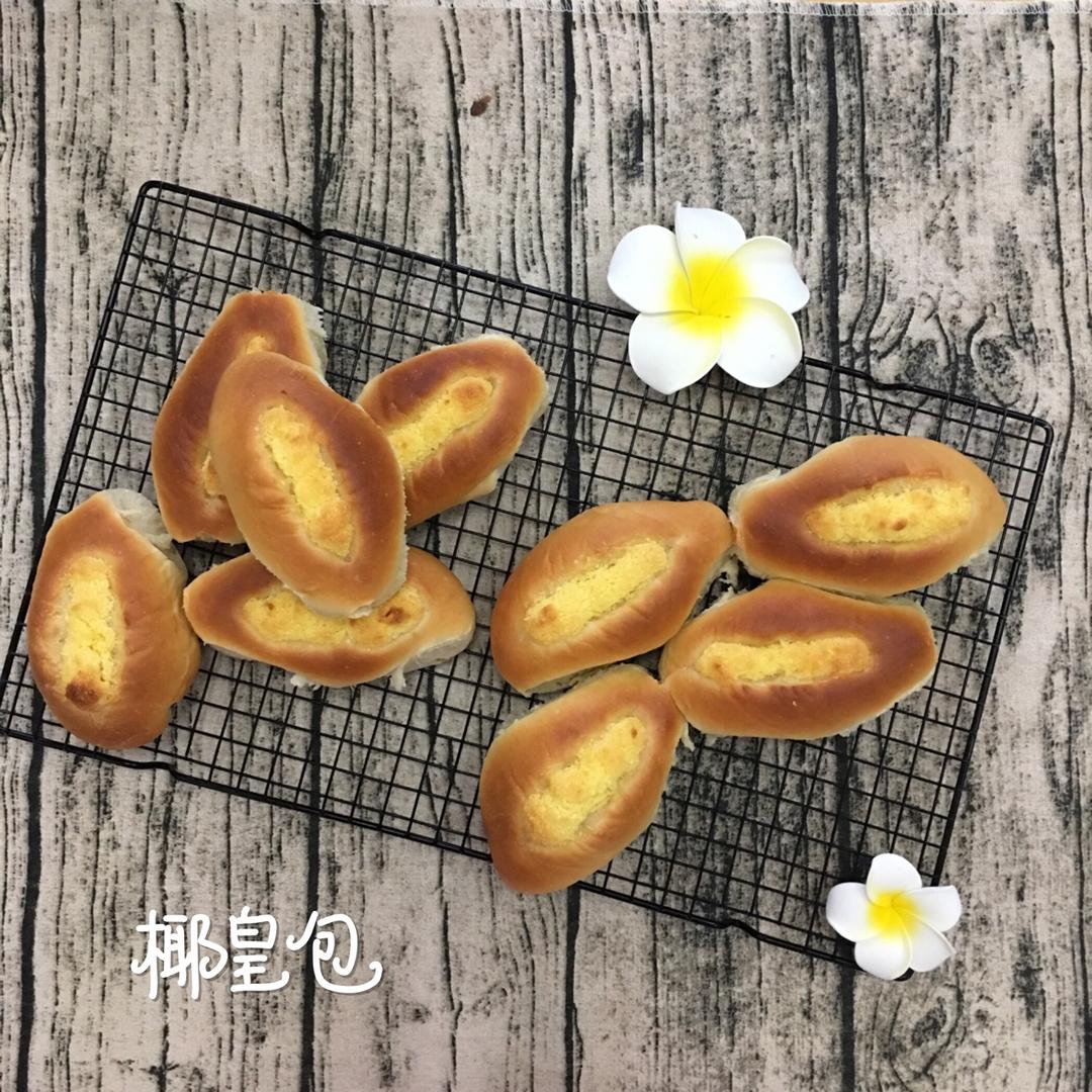椰皇包